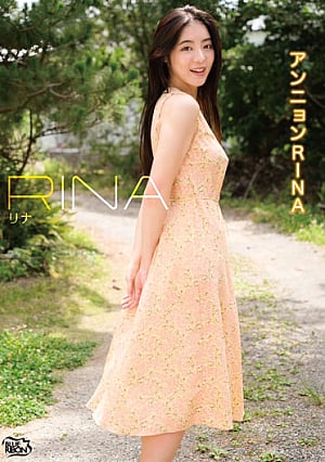 MBRAU-013 Untitled (provisional)/RINA